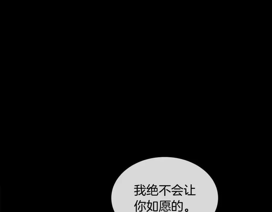 第29话 誓言 第39页