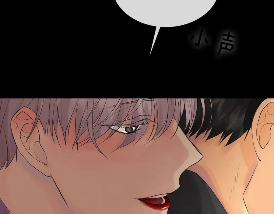 第29话 誓言 第40页