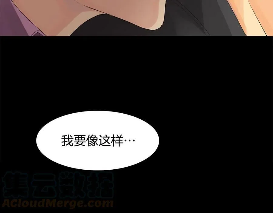 第29话 誓言 第41页