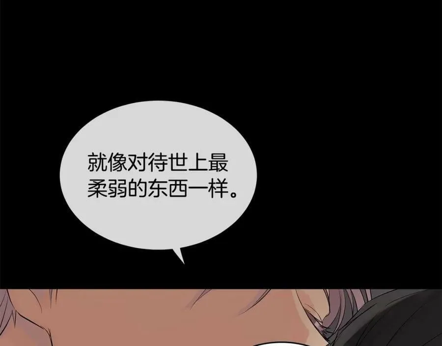 第29话 誓言 第44页