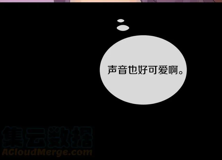 第29话 誓言 第53页