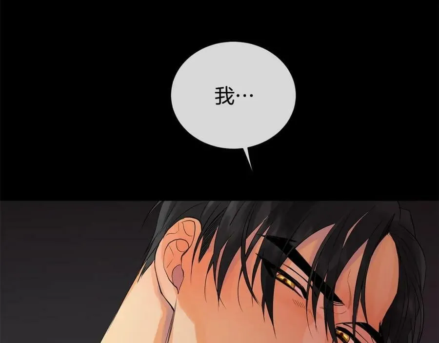 第29话 誓言 第58页