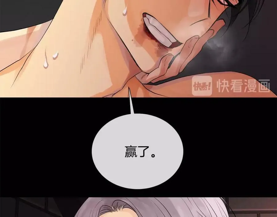 第29话 誓言 第59页