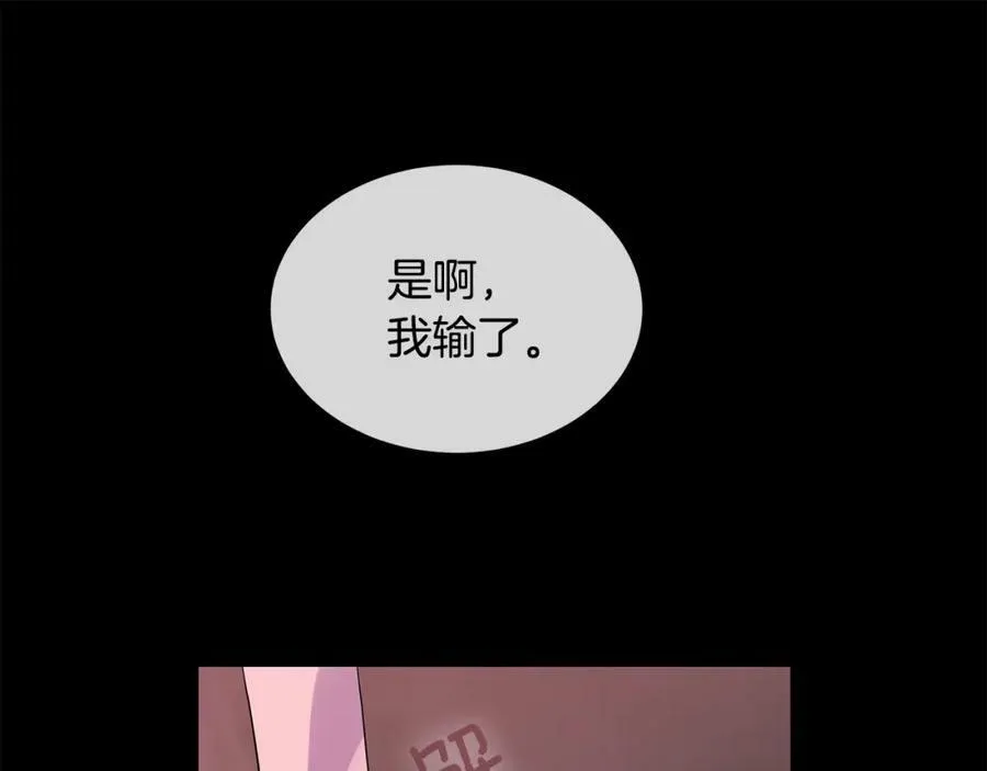 第29话 誓言 第62页