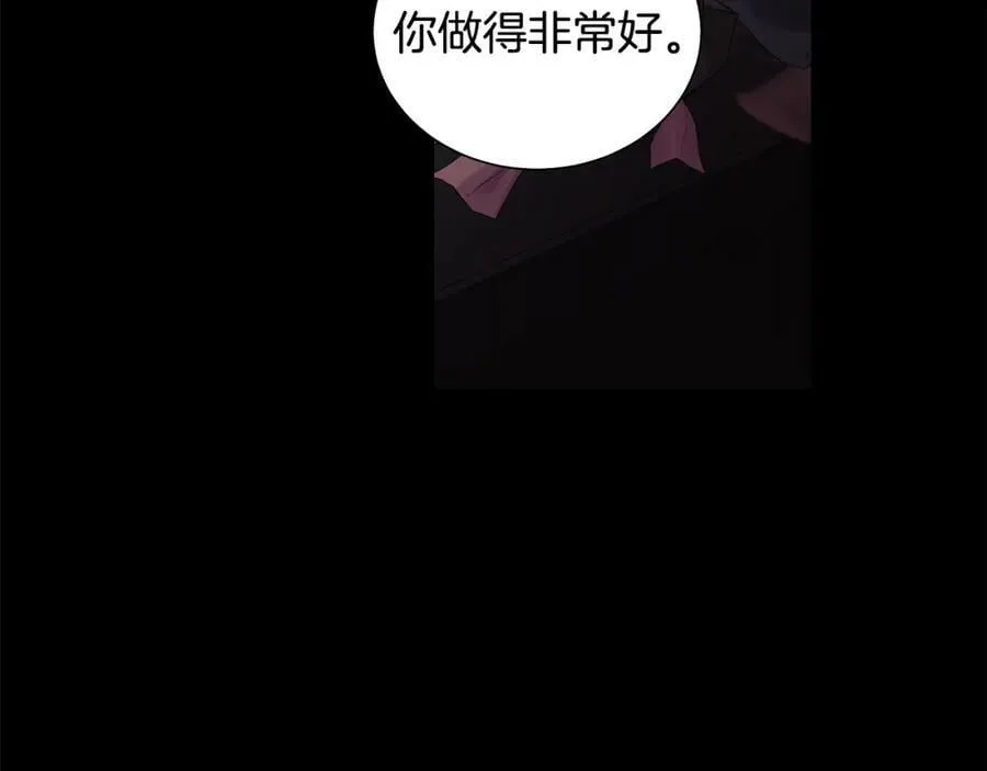 第29话 誓言 第66页