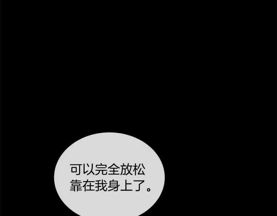 第29话 誓言 第67页