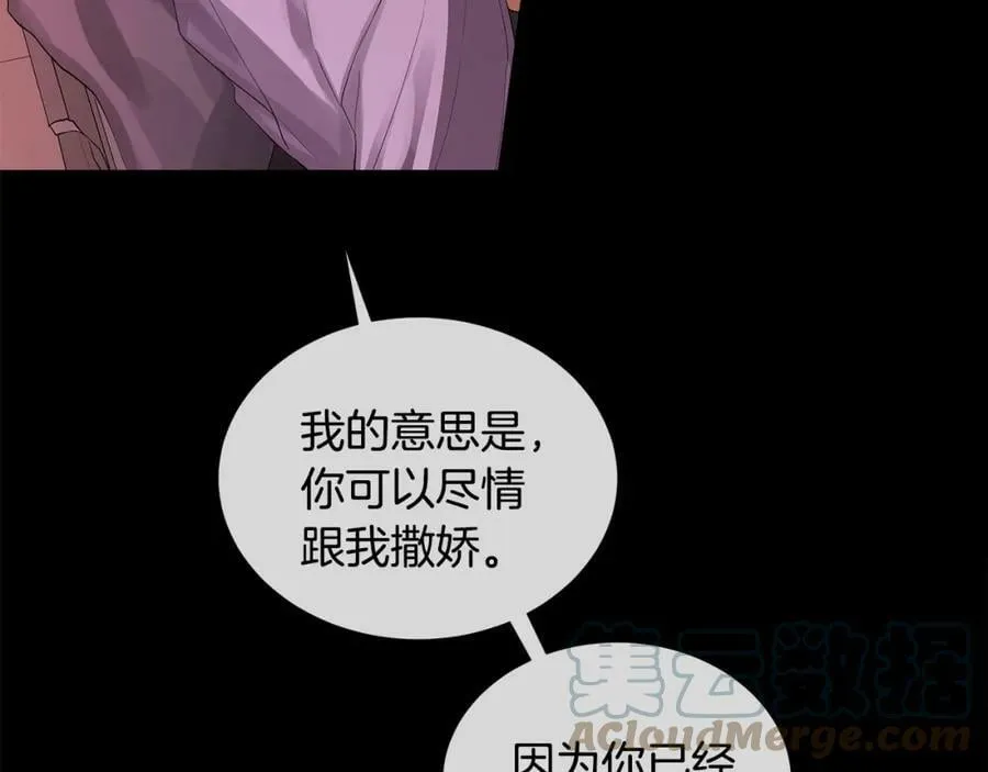 第29话 誓言 第69页