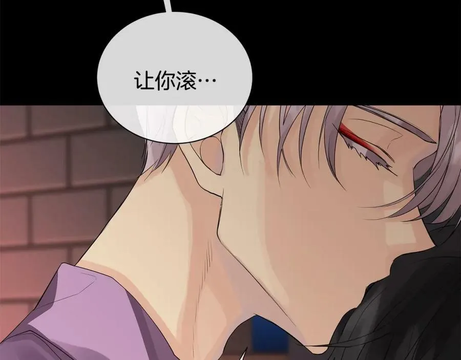 第29话 誓言 第75页