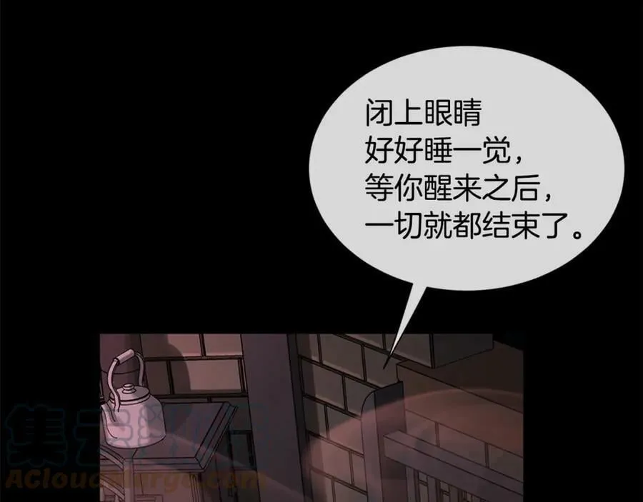 第29话 誓言 第77页