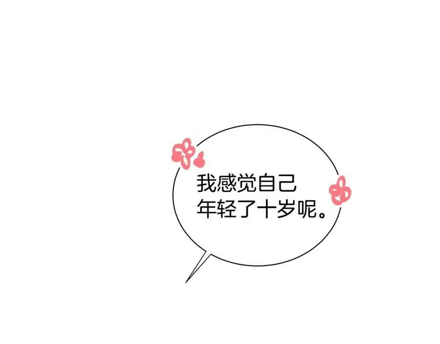 第29话 誓言 第94页