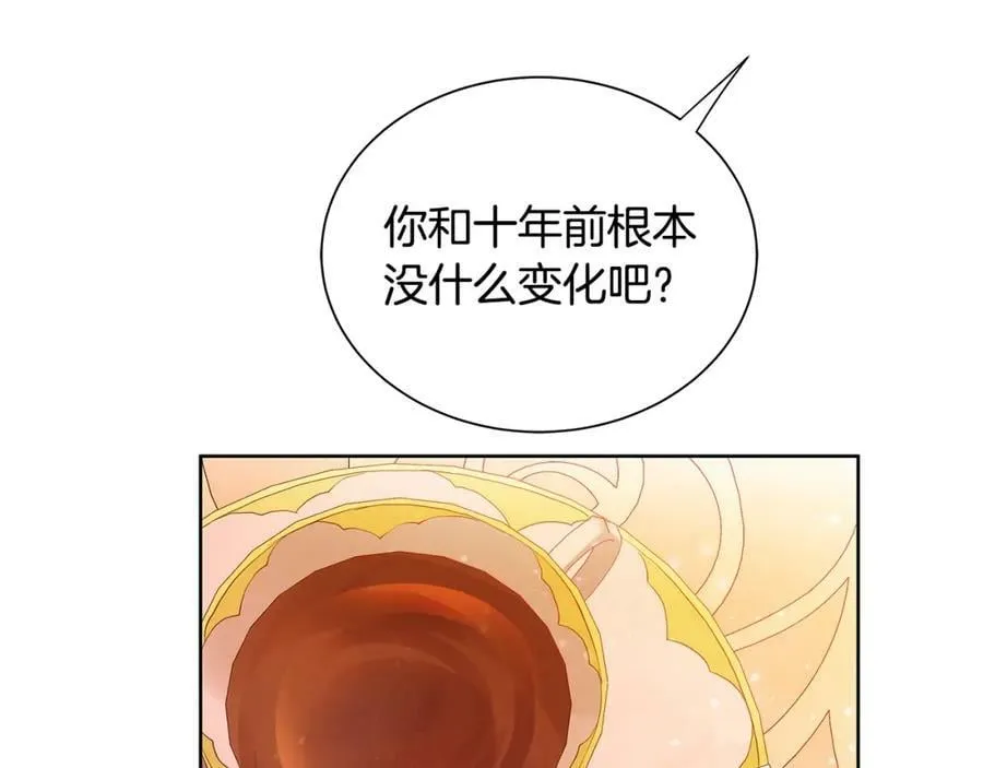 第29话 誓言 第96页