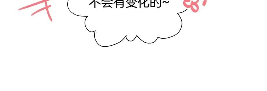 第29话 誓言 第98页