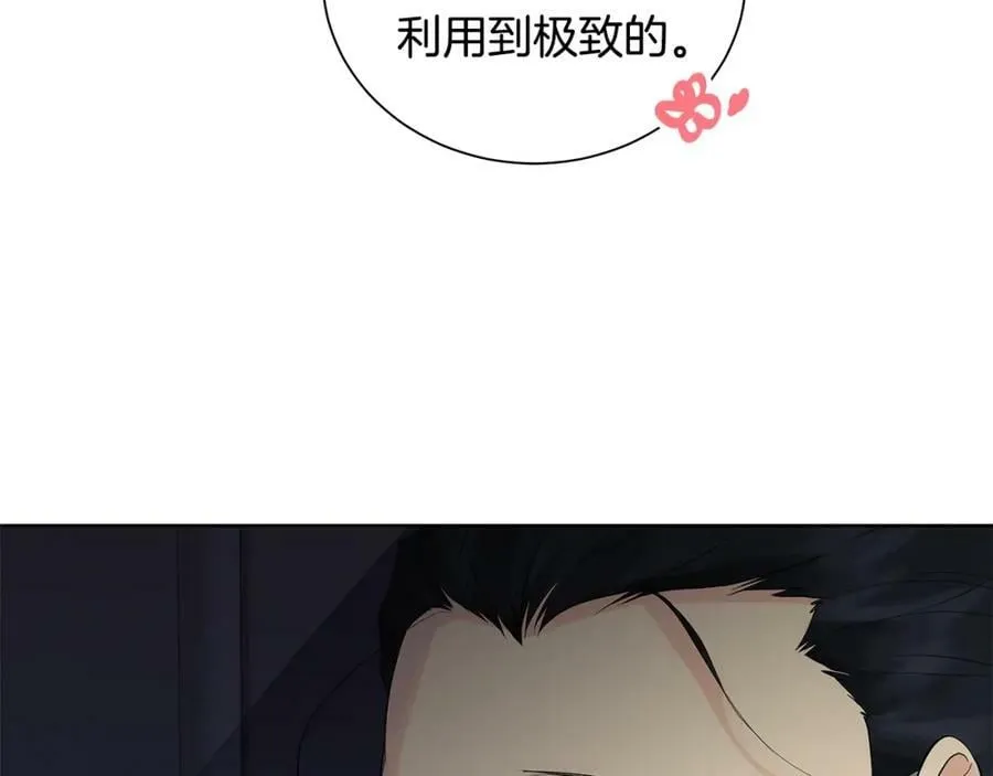 第29话 誓言 第102页