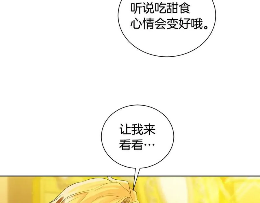 第29话 誓言 第124页