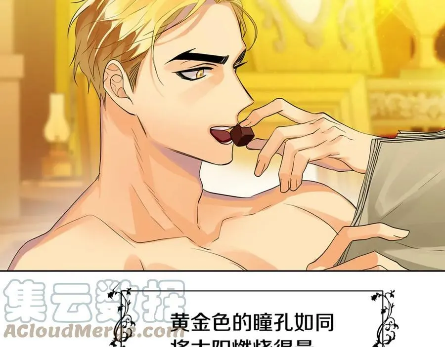 第29话 誓言 第125页