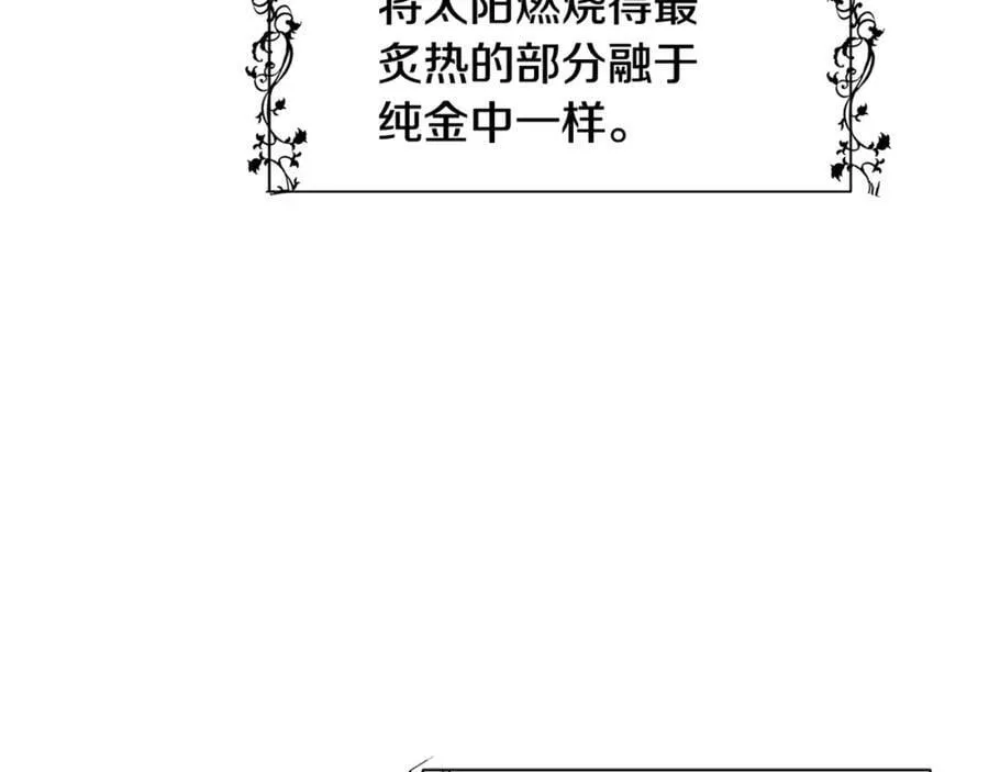 第29话 誓言 第126页