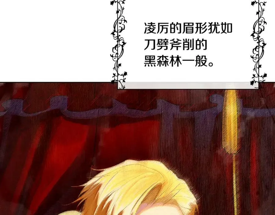 第29话 誓言 第127页