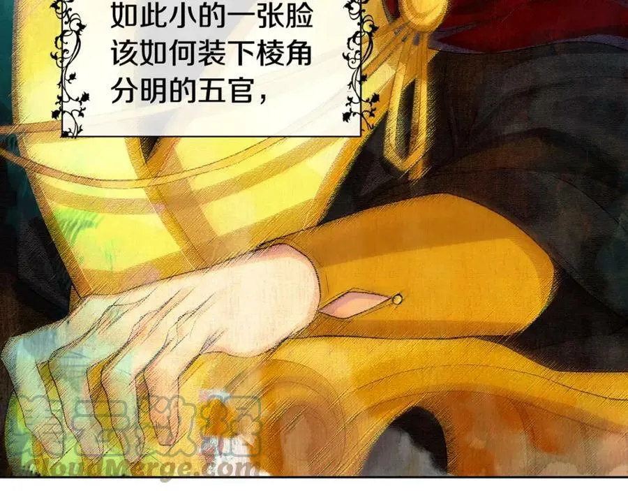 第29话 誓言 第129页
