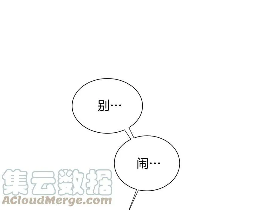 第28话 赌约 第5页
