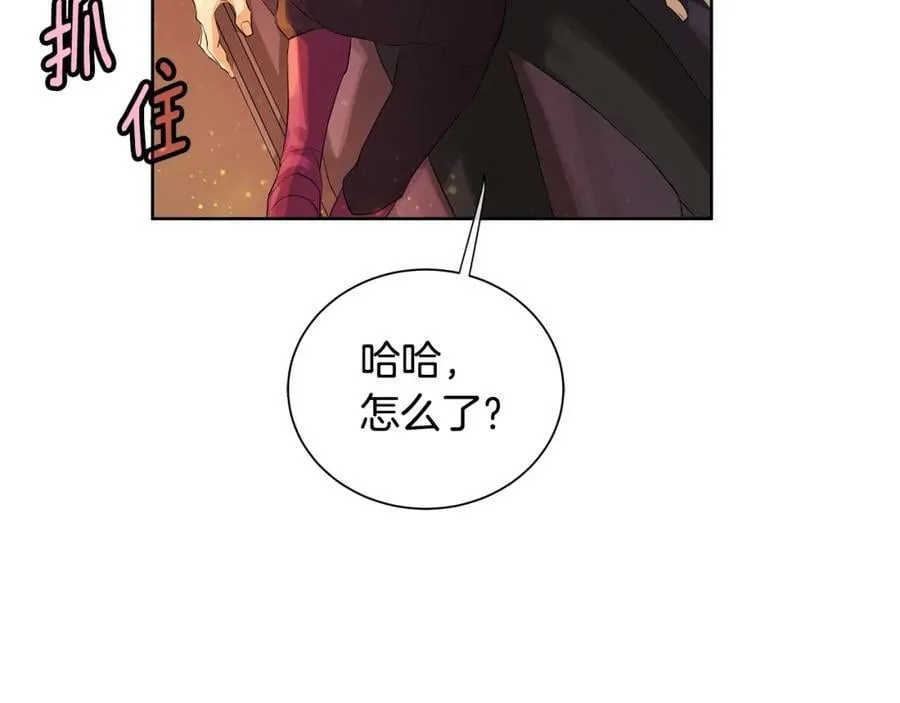 第28话 赌约 第7页