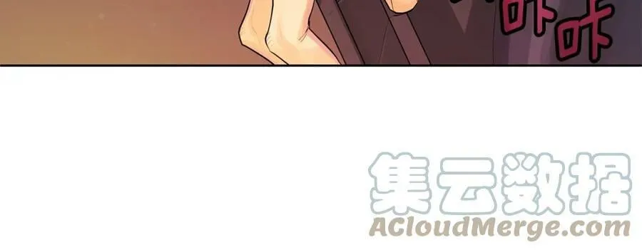 第28话 赌约 第9页