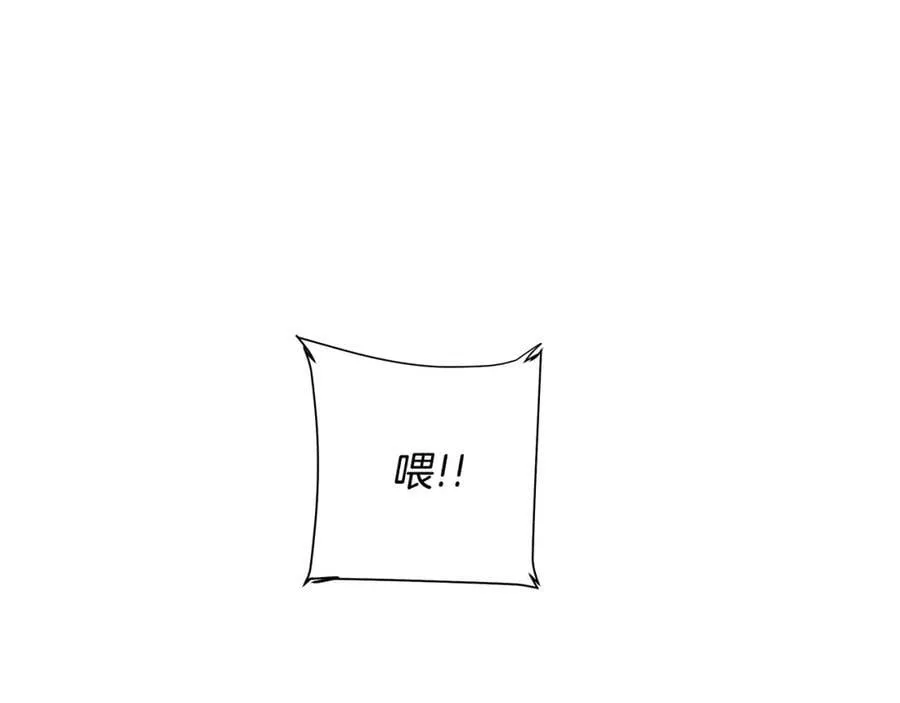 第28话 赌约 第19页