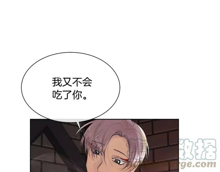 第28话 赌约 第21页