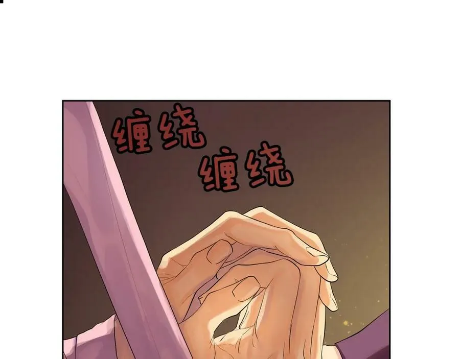 第28话 赌约 第26页