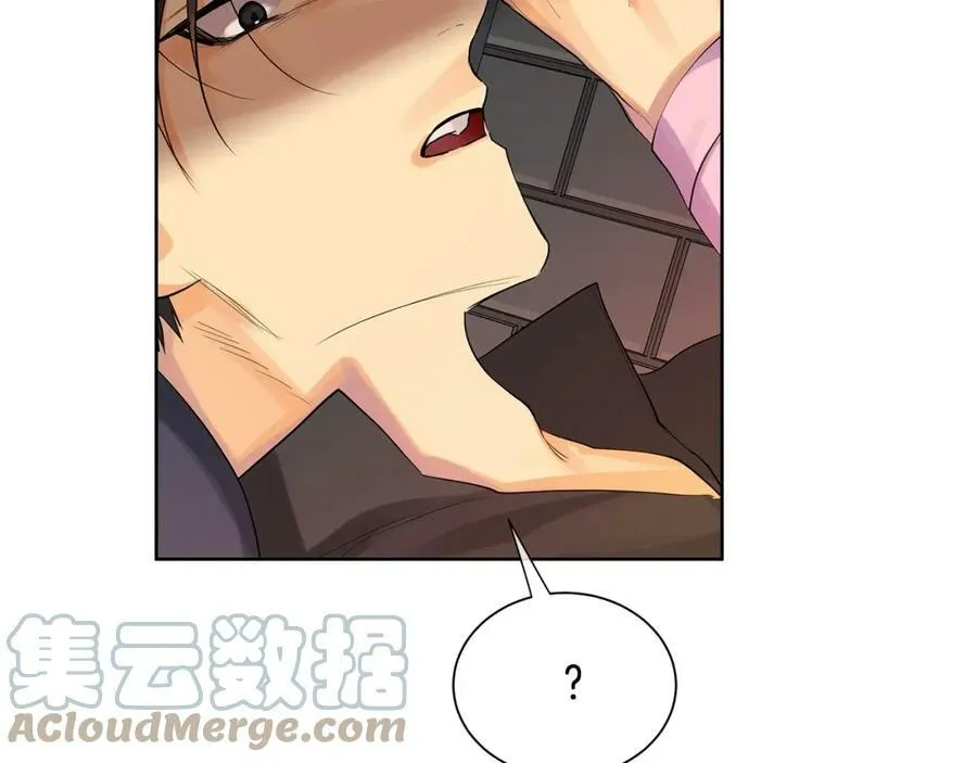 第28话 赌约 第33页