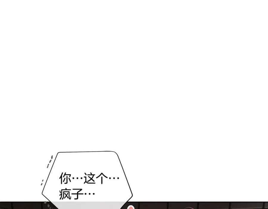 第28话 赌约 第38页