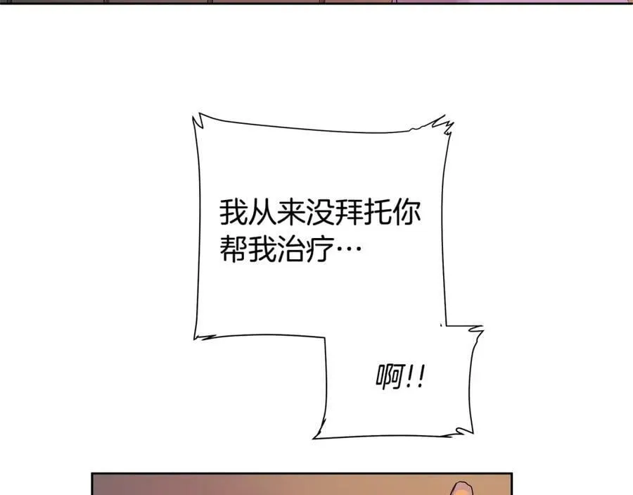 第28话 赌约 第42页