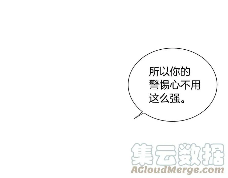 第28话 赌约 第53页