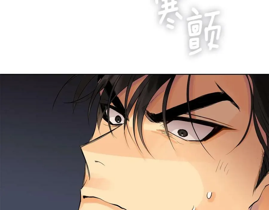 第28话 赌约 第55页
