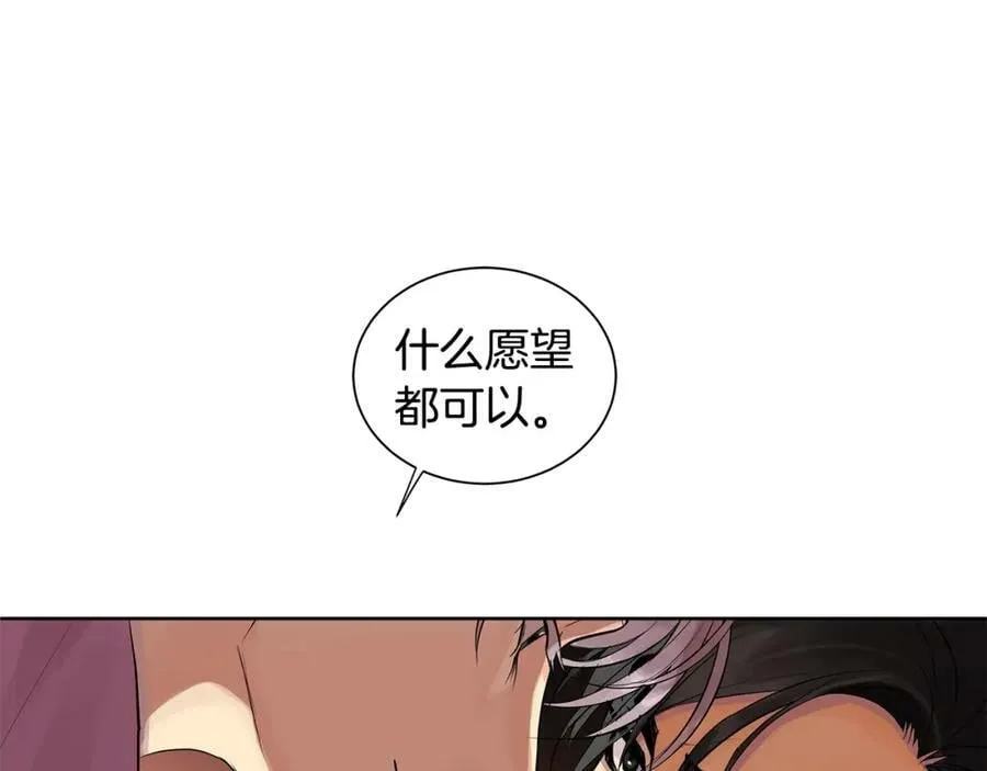 第28话 赌约 第60页