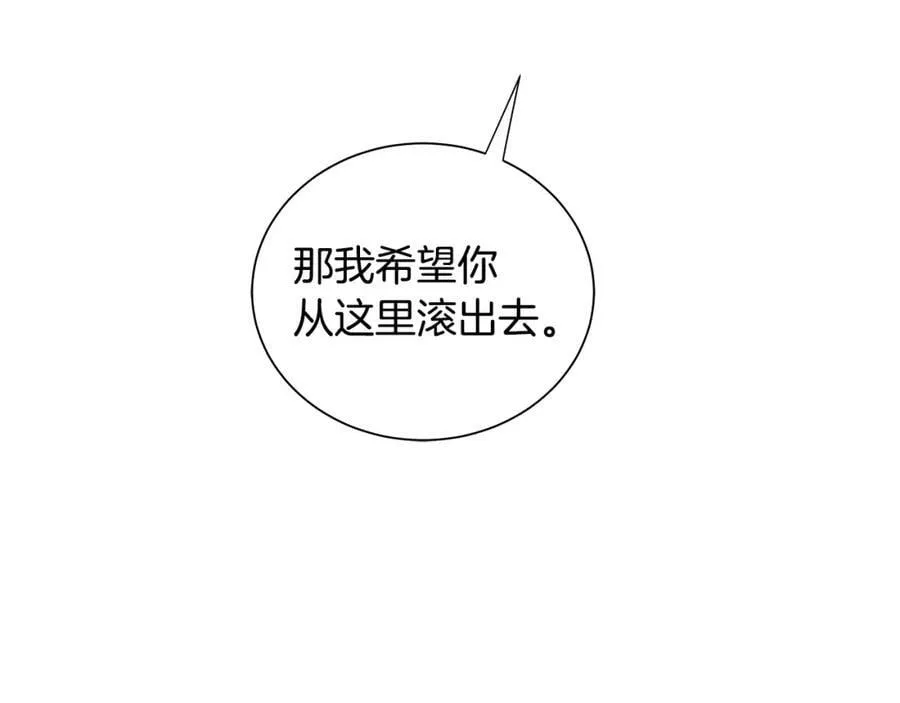 第28话 赌约 第64页