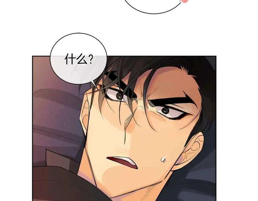 第28话 赌约 第67页