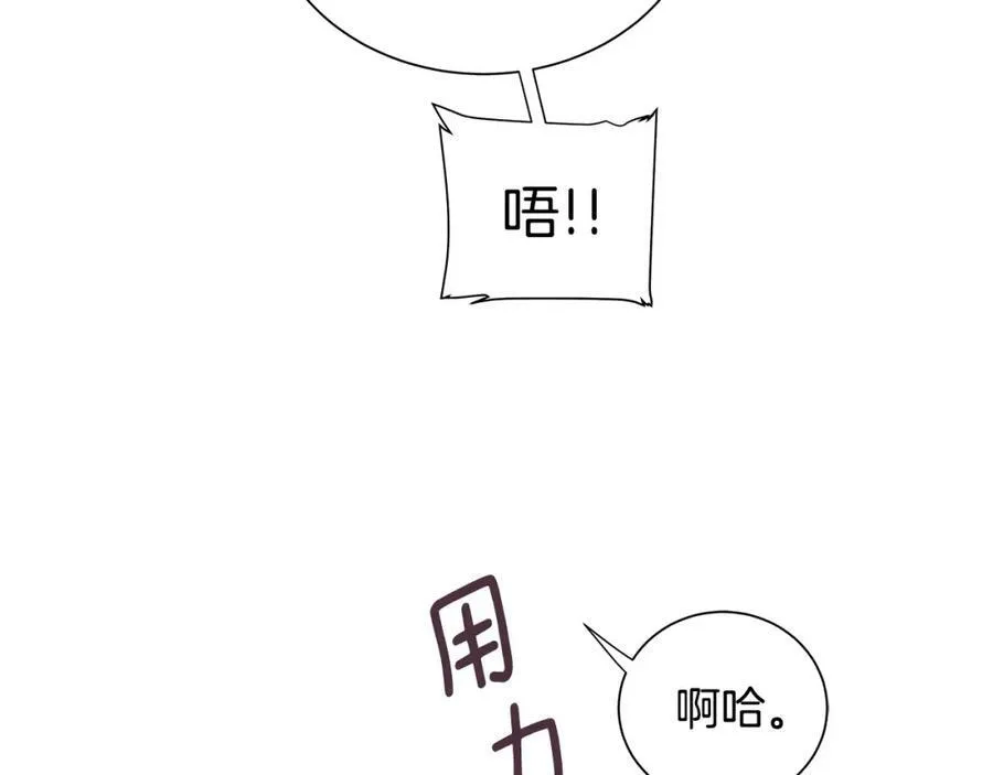 第28话 赌约 第71页