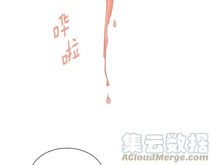 第28话 赌约 第77页