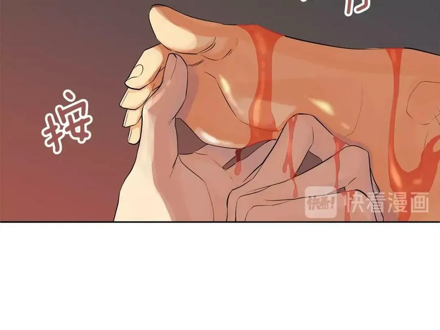 第28话 赌约 第94页