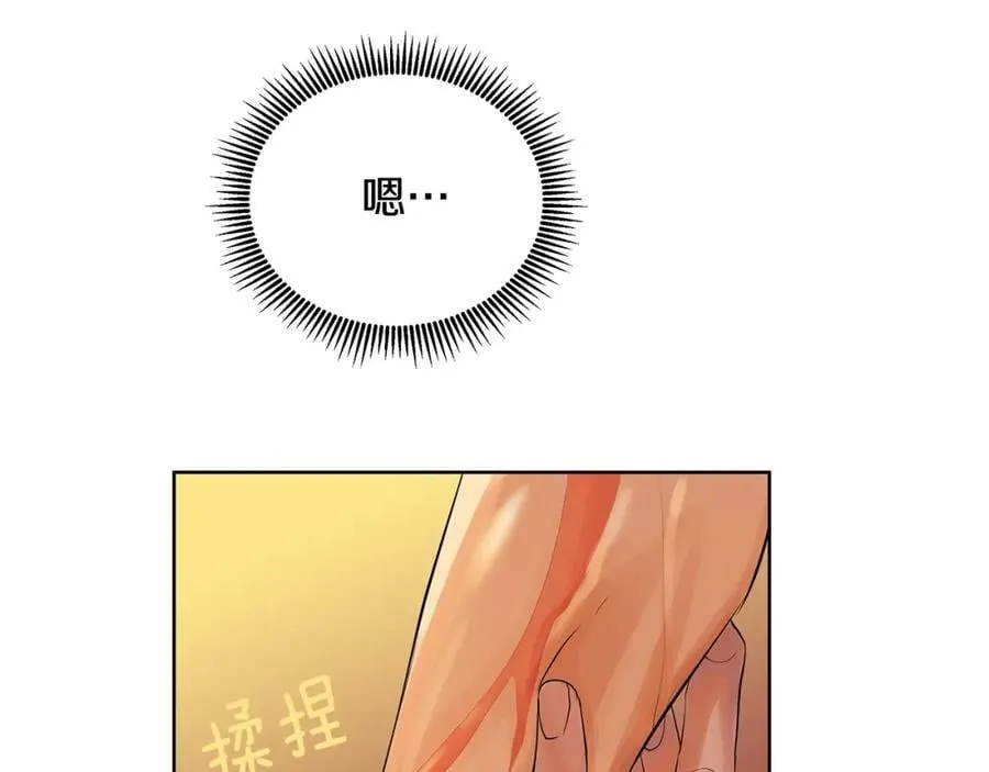 第28话 赌约 第95页