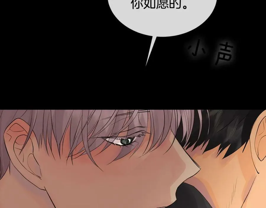 第28话 赌约 第107页