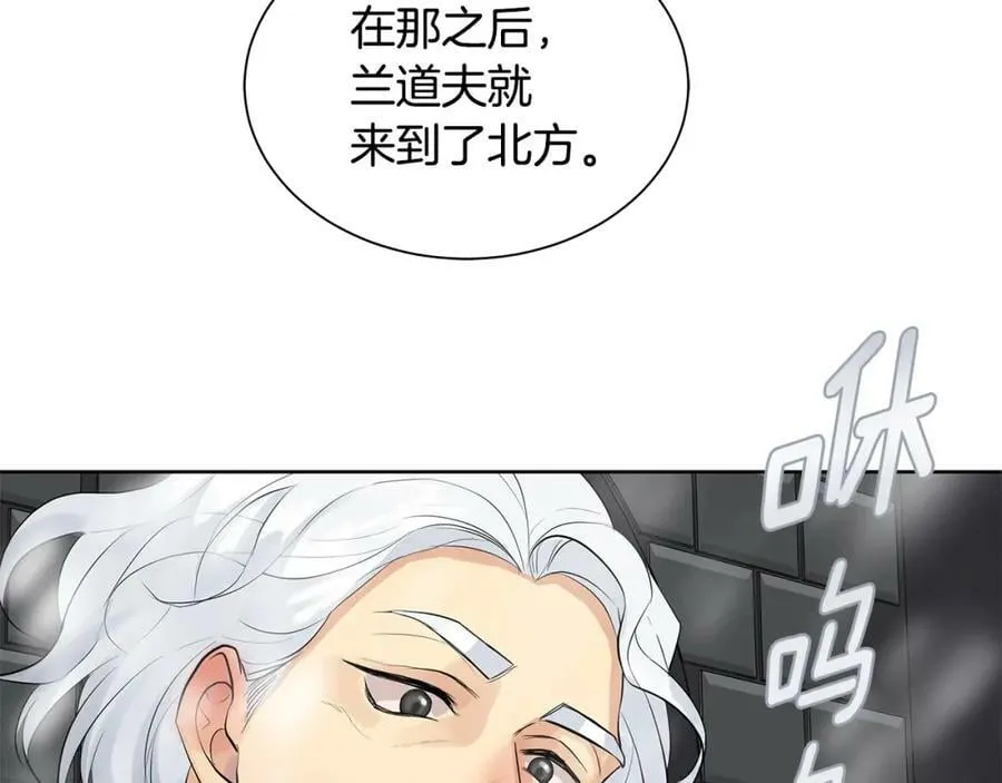 第27话 治愈 第10页
