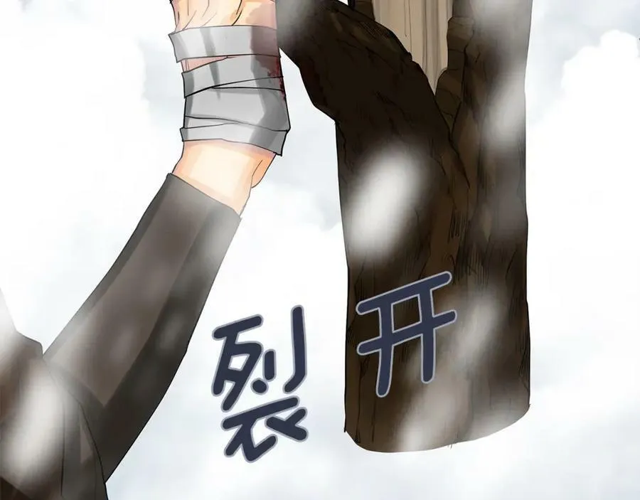 第27话 治愈 第24页