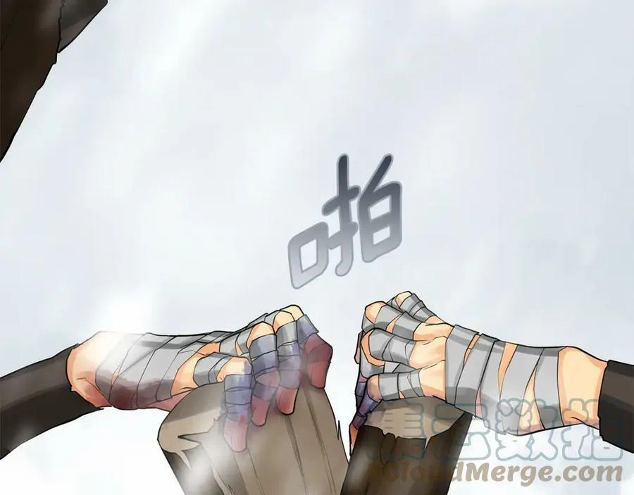 第27话 治愈 第25页