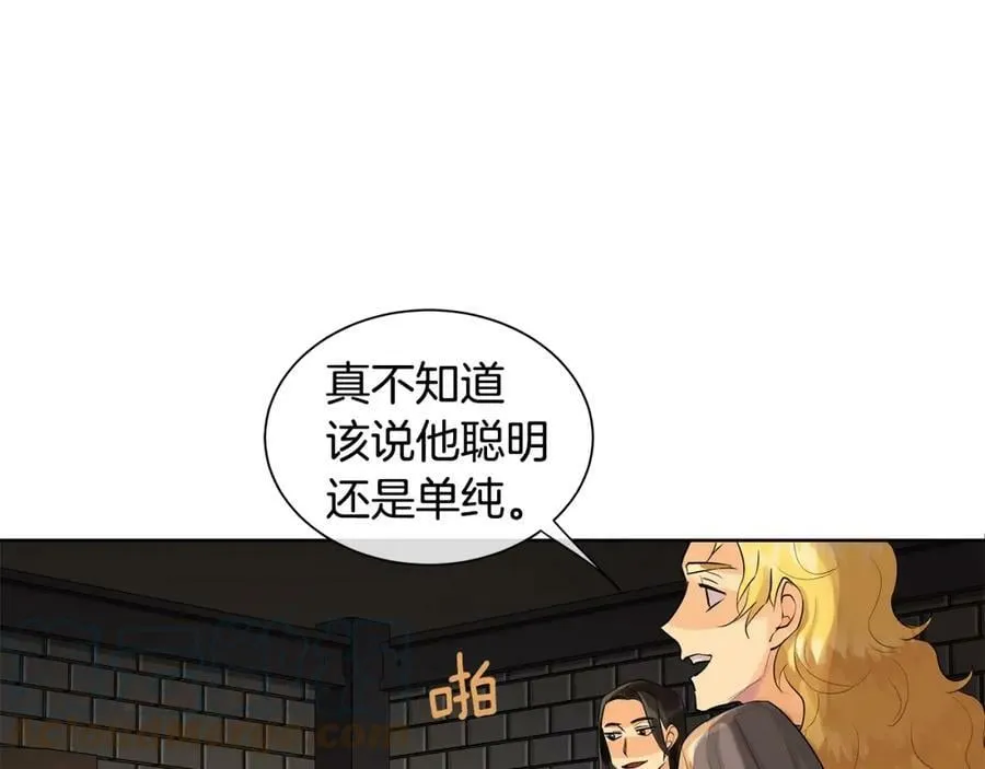 第27话 治愈 第37页