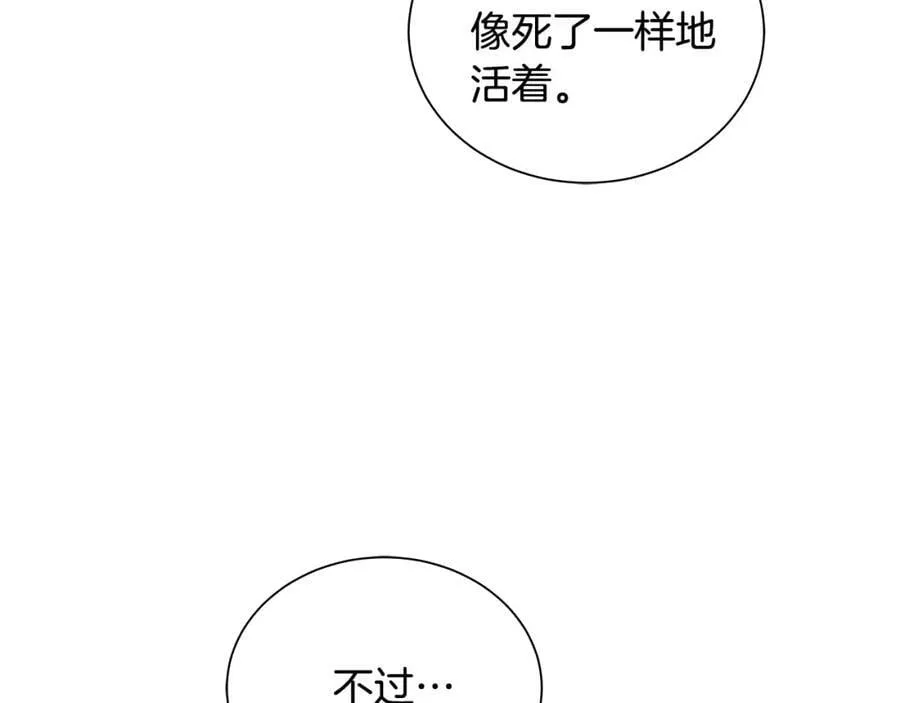 第27话 治愈 第44页