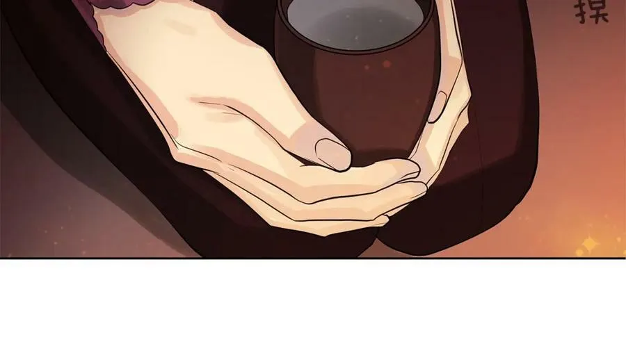 第27话 治愈 第46页