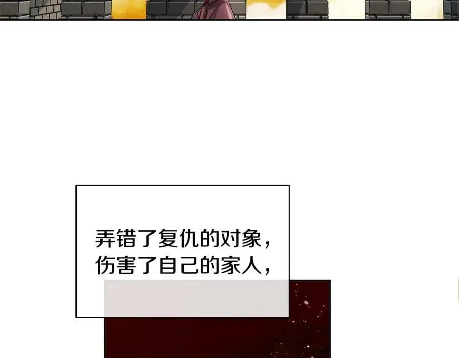 第27话 治愈 第55页