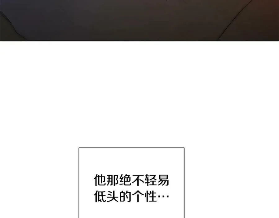 第27话 治愈 第59页
