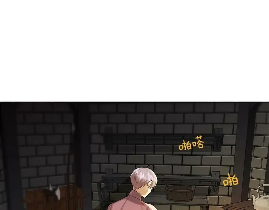 第27话 治愈 第62页